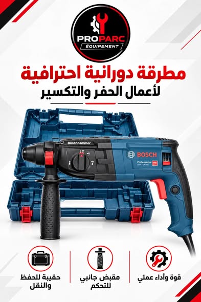 Marteau piqueur BOSCH GBH-24 DRE 2kg  790 W 2.7j 24mm