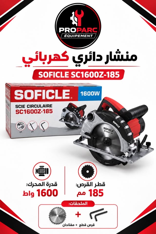 SCIE CIRCULAIRE 1600W