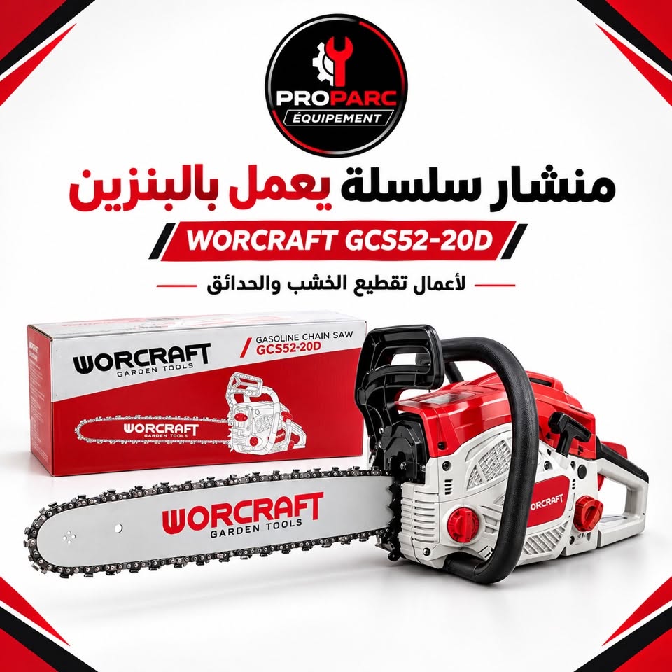 WORCRAFT SCIE A CHAINE ESSENCE