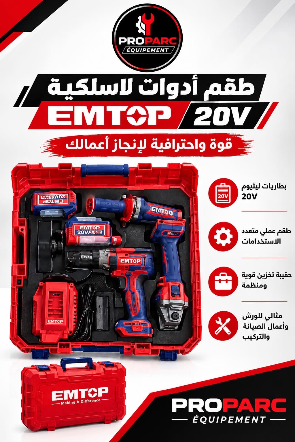 KIT VISSEUSE +TRONC 20V