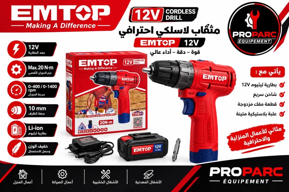 Perceuse sans fil EMTOP 12V